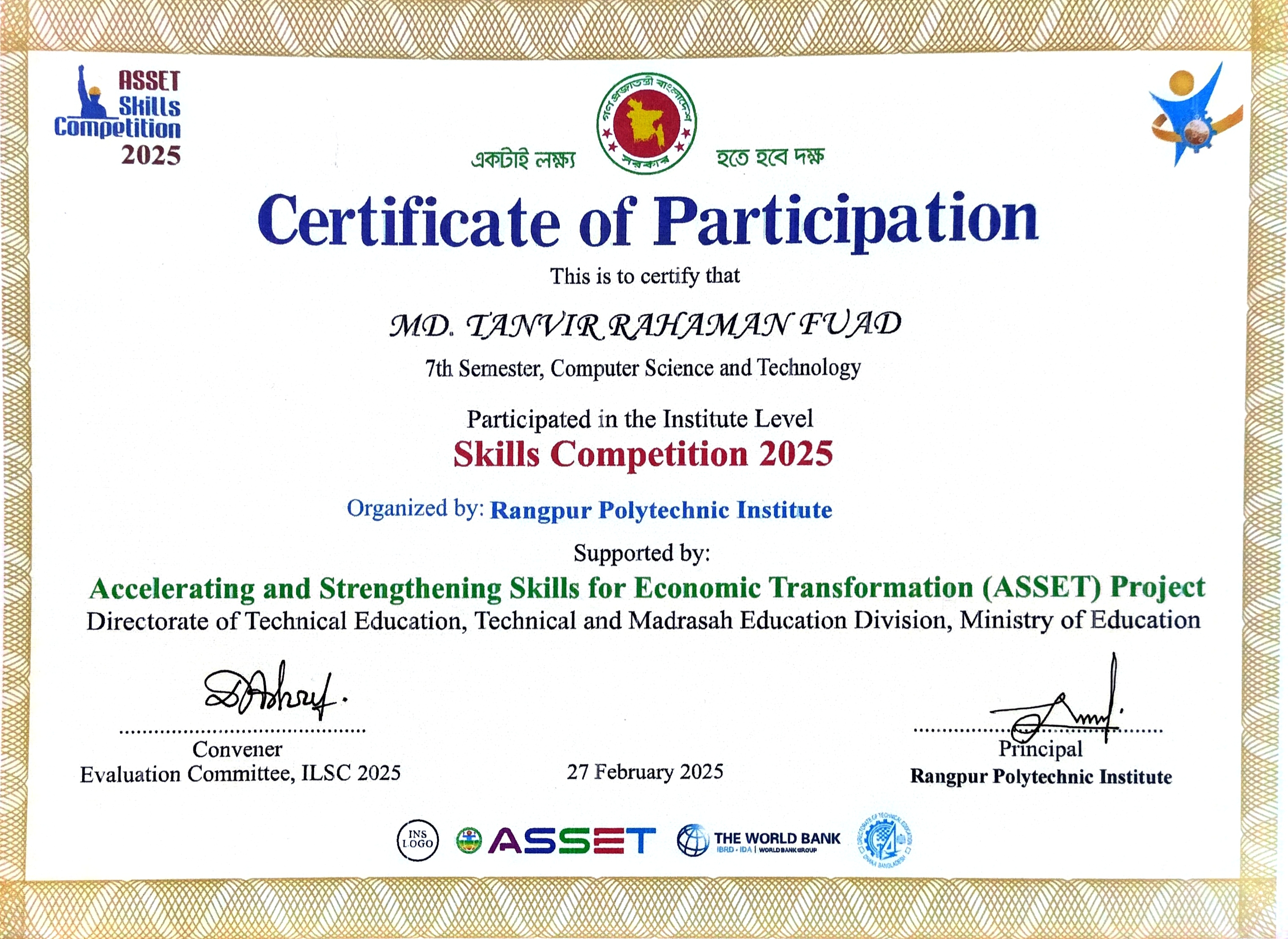 Skill Competition